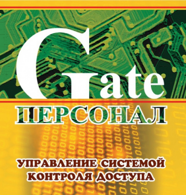 00-00001610