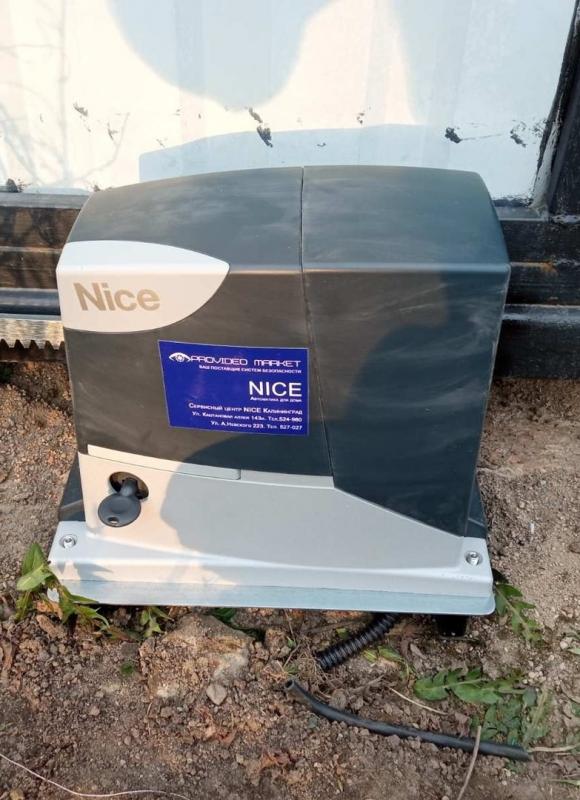 Автоматика для откатных ворот Nice