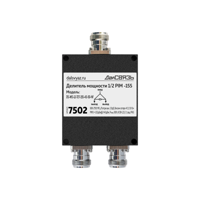 7502_Делитель-мощности-DS-WS-12-PIM--155дБн-2x43дБм_0