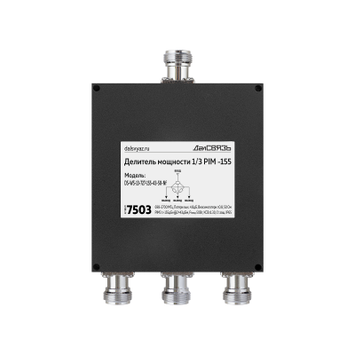 7503_Делитель-мощности-DS-WS-13-PIM--155дБн-2x43дБм_0