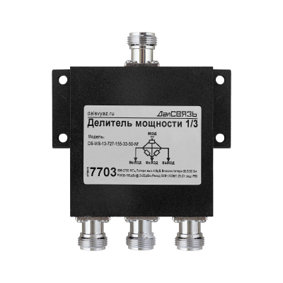 7703_Делитель-мощности-DS-WS-13-PIM--155дБн-2x33дБм_0