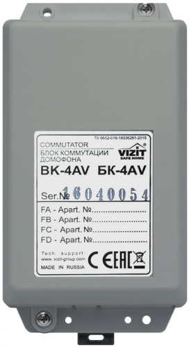 ТД-00003270