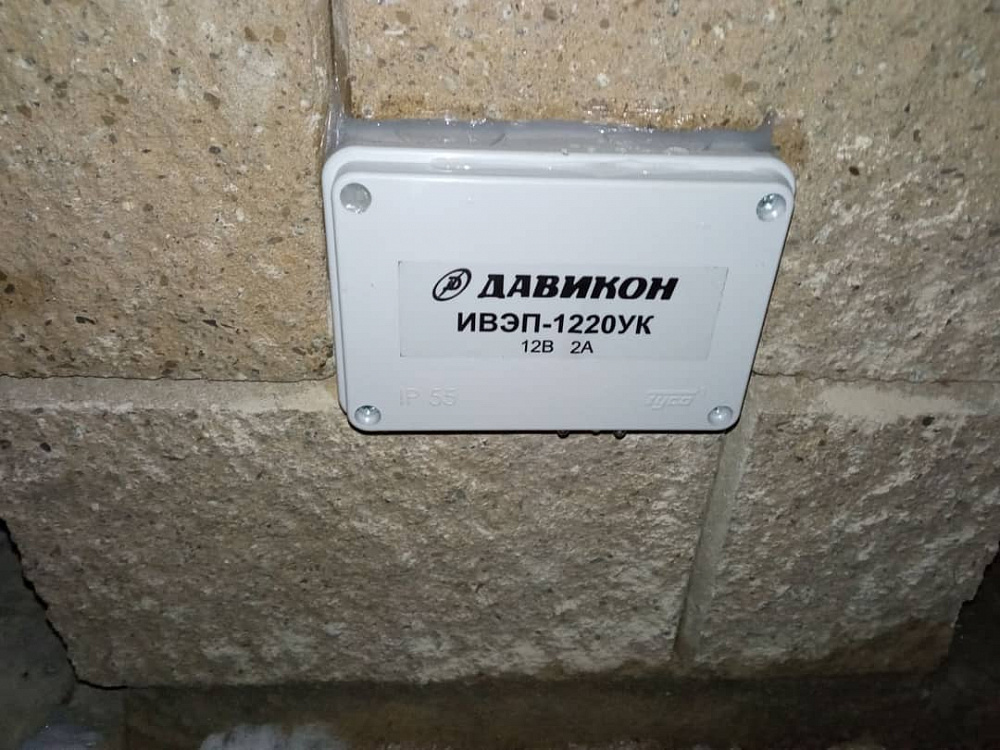 Источник питания